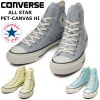 コンバース オールスター ハイカット CONVERSE ALL STAR PET-CANVAS HI ペットキャンバス リサイクル メンズ スニーカー レディース|【 C 】|ブランド一覧