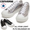 ����С��� �����륹���� �饤�� �������å� CONVERSE ALL STAR LIGHT PLTS HOLOGRAM OX �ۥ������ ���ˡ����� ��ǥ����� ����