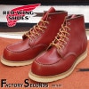 RED WING 8875 【US10.0/28.0cm】 【4889】 【正規アウトレット品】 レッド・ウィング 現物画像 ファクトリーセカンド セッター|モデル別|レッド・ウィング ファクトリーセ