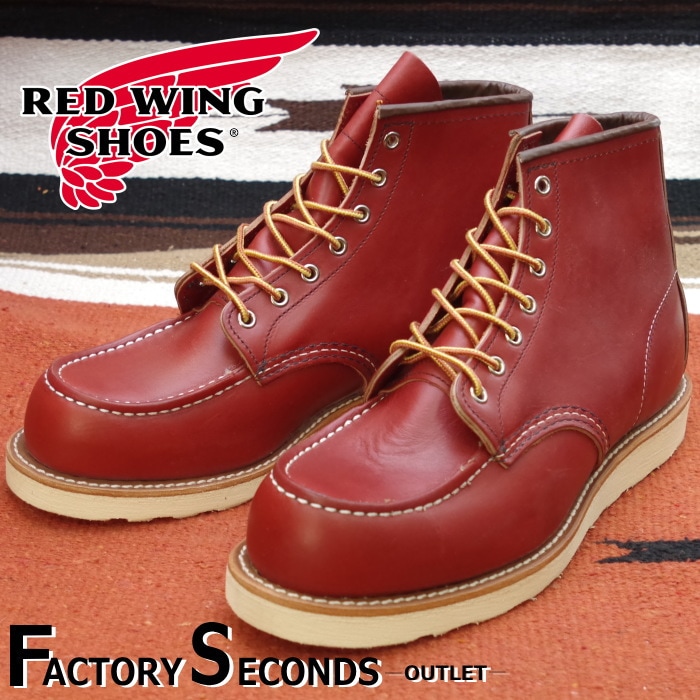 レッドウィング アウトレット ファクトリーセカンド 正規品 8875