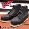 RED WING 8849【US8.0/26.0cm】 【6489】 【正規アウトレット品】 レッド・ウィング 現物画像 ファクトリーセカンド セッター 茶芯|モデル別|レッド・ウィング ファクトリー