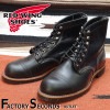 RED WING 8080 【US7.0/25.0cm】 【3058】 【正規アウトレット品】 レッド・ウィング 現物画像 ファクトリーセカンド アイアンレンジ|モデル別|レッド・ウィング ファクトリ