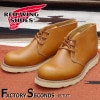 RED WING 9853 【US8.0/26.0cm】 【シリアルなし】 【正規アウトレット品】 レッド・ウィング 現物画像 ファクトリーセカンド アイリッシュセッター ゴールドラセット|モデル別|