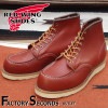 RED WING 8875 【US10.5/28.5cm】 【8041】 【正規アウトレット品】 レッド・ウィング 現物画像 ファクトリーセカンド セッター|モデル別|レッド・ウィング ファクトリーセ