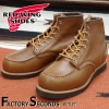 RED WING 8852 【US8.0/26.0cm】 【6025】 【正規アウトレット品】 レッド・ウィング 現物画像 ファクトリーセカンド セッター|モデル別|レッド・ウィング ファクトリーセカ