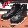 RED WING 8179 【US6.0/24.0cm】 【4161】 【正規アウトレット品】 レッド・ウィング 現物画像 ファクトリーセカンド セッター 犬タグ|モデル別|レッド・ウィング ファクト