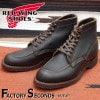 RED WING 8075 【US6.0/24.0cm】 【9331】 【正規アウトレット品】 レッド・ウィング 現物画像 ファクトリーセカンド スポーツブーツ|モデル別|レッド・ウィング ファクトリ
