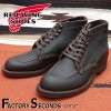 RED WING 8075 【US7.0/25.0cm】 【8614】 【正規アウトレット品】 レッド・ウィング 現物画像 ファクトリーセカンド スポーツブーツ|モデル別|レッド・ウィング ファクトリ