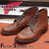 RED WING 8076 US9.0/27.0cm 2024 ȥåʡ åɡ ʪ եȥ꡼ ݡĥ֡