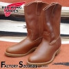 RED WING 8845��US7.0/25.0cm�� ��0121�� �����������ȥ�å��ʡ� ��åɡ������� ��ʪ���� �ե����ȥ꡼������� �ڥ��� ����������