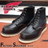 RED WING 8179 【US8.0/26.0cm】 【8495】 【正規アウトレット品】 レッド・ウィング 現物画像 ファクトリーセカンド セッター 犬タグ|モデル別|レッド・ウィング ファクト