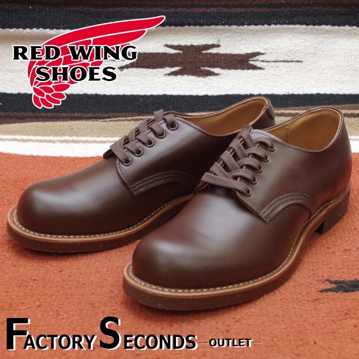 RED WING オックスフォード 8103 ワークシューズ 短靴 ブラウン レッドウィング アウトレット ファクトリーセカンド 正規品 8103