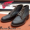 RED WING 8075 【US6.5/24.5cm】 【2608】 【正規アウトレット品】 レッド・ウィング 現物画像 ファクトリーセカンド スポーツブーツ|モデル別|レッド・ウィング ファクトリ