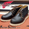 RED WING 9852 【US8.5/26.5cm】 【1843】 【正規アウトレット品】 レッド・ウィング 現物画像 ファクトリーセカンド アイリッシュセッター 茶芯|モデル別|レッド・ウィング