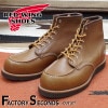 RED WING 8852 【US9.0/27.0cm】 【シリアルなし】 【正規アウトレット品】 レッド・ウィング 現物画像 ファクトリーセカンド セッター|モデル別|レッド・ウィング ファクトリー