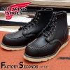 RED WING 8179 【US10.5/28.5cm】 【5200】 【正規アウトレット品】 レッド・ウィング 現物画像 ファクトリーセカンド セッター 犬タグ|モデル別|レッド・ウィング ファク