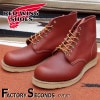 RED WING 8166 US9.0/27.0cm 7683 ȥåʡ åɡ ʪ եȥ꡼ 饦ɥȥ