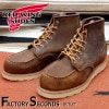 RED WING 8876 【US8.5/26.5cm】 【5389】 【正規アウトレット品】 レッド・ウィング 現物画像 ファクトリーセカンド セッター|モデル別|レッド・ウィング ファクトリーセカ