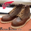 RED WING 8876 【US10.5/28.5cm】 【5074】 【正規アウトレット品】 レッド・ウィング 現物画像 ファクトリーセカンド セッター|モデル別|レッド・ウィング ファクトリーセ