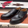 RED WING 101 【US8.5/26.5cm】 【0620】 【正規アウトレット品】 レッド・ウィング 現物画像 ファクトリーセカンド ポストマン|モデル別|レッド・ウィング ファクトリーセカ