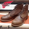 RED WING 8111 【US11/29.0cm】 【1690】 【正規アウトレット品】 レッド・ウィング 現物画像 ファクトリーセカンド アイアンレンジ|モデル別|レッド・ウィング ファクトリー