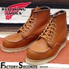 RED WING 875 【US6.0/24.0cm】 【2791】 【正規アウトレット品】 レッド・ウィング 現物画像 ファクトリーセカンド セッター|モデル別|レッド・ウィング ファクトリーセカン