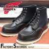 RED WING 8179 【US9.5/27.5cm】 【8585】 【正規アウトレット品】 レッド・ウィング 現物画像 ファクトリーセカンド セッター 犬タグ|モデル別|レッド・ウィング ファクト
