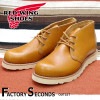 RED WING 9853 【US8.5/26.5cm】 【8948】 【正規アウトレット品】 レッド・ウィング 現物画像 ファクトリーセカンド アイリッシュセッター ゴールドラセット犬タグ|モデル別