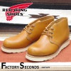 RED WING 9853 【US7.5/25.5cm】 【8941】 【正規アウトレット品】 レッド・ウィング 現物画像 ファクトリーセカンド アイリッシュセッター ゴールドラセット犬タグ|モデル別