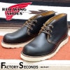 RED WING 9852 【US9.0/27.0cm】 【3889】 【正規アウトレット品】 レッド・ウィング 現物画像 ファクトリーセカンド アイリッシュセッター 茶芯|モデル別|レッド・ウィング