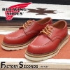 RED WING 8103 US6.0/24.0cm 9884 ȥåʡ åɡ ʪ եȥ꡼ åե