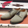RED WING 9104 【US8.0/26.0cm】 【0367】 【正規アウトレット品】 レッド・ウィング 現物画像 ファクトリーセカンド ポストマン|モデル別|レッド・ウィング ファクトリーセ