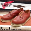 RED WING 8103 【US11/29.0cm】 【5034】 【正規アウトレット品】 レッド・ウィング 現物画像 ファクトリーセカンド オックスフォード|モデル別|レッド・ウィング ファクトリ