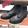 RED WING 8179 US12/30cm 6661 ȥåʡ åɡ ʪ եȥ꡼ å 