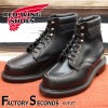 RED WING 8133 【US7.0/25.0cm】 【4268】 【正規アウトレット品】 レッド・ウィング 現物画像 ファクトリーセカンド スーパーソール|モデル別|レッド・ウィング ファクトリ