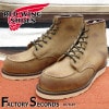RED WING 8861 【US10.0/28.0cm】 【9622】 【正規アウトレット品】 レッド・ウィング 現物画像 ファクトリーセカンド セッター|モデル別|レッド・ウィング ファクトリーセ
