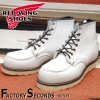 RED WING 8871 【US7.5/25.5cm】 【5208】 【正規アウトレット品】 レッド・ウィング 現物画像 ファクトリーセカンド セッター|モデル別|レッド・ウィング ファクトリーセカ