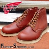 RED WING 8166 【US10.0/28.0cm】 【5322】 【正規アウトレット品】 レッド・ウィング 現物画像 ファクトリーセカンド ラウンドトゥ|モデル別|レッド・ウィング ファクトリ