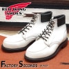 RED WING 8808 【US10.5/28.5cm】 【8152】 【正規アウトレット品】 レッド・ウィング 現物画像 ファクトリーセカンド BEAMS別注　限定品　スーパーソール|モデル別|レ