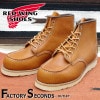RED WING 875 【US9.5/27.5cm】 【7613】 【正規アウトレット品】 レッド・ウィング 現物画像 ファクトリーセカンド セッター|モデル別|レッド・ウィング ファクトリーセカン