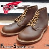 RED WING 8015 【US8.0/26.0cm】 【6970】 【正規アウトレット品】 レッド・ウィング 現物画像 ファクトリーセカンドブラウンスピットファイヤー|レッドウィング Blacks