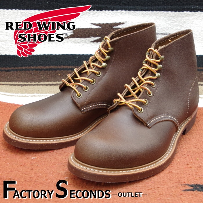 レッドウィング アウトレット ファクトリーセカンド 正規品 875