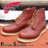 RED WING 8166 【US9.5/27.5cm】 【7687】 【正規アウトレット品】 レッド・ウィング 現物画像 ファクトリーセカンド ラウンドトゥ|モデル別|レッド・ウィング ファクトリー