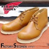 RED WING 9853 【US11/29.0cm】 【4630】 【正規アウトレット品】 レッド・ウィング 現物画像 ファクトリーセカンド アイリッシュセッター ゴールドラセット|モデル別|レッド