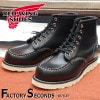 RED WING 8179 【US10.0/28.0cm】 【シリアルなし】 【正規アウトレット品】 レッド・ウィング 現物画像 ファクトリーセカンド セッター 犬タグ|モデル別|レッド・ウィング フ