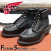 RED WING 8133 【US10.0/28.0cm】 【4271】 【正規アウトレット品】 レッド・ウィング 現物画像 ファクトリーセカンド スーパーソール|モデル別|レッド・ウィング ファクト