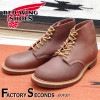 RED WING 8016 【US9.0/27.0cm】 【7965】 【正規アウトレット品】 レッド・ウィング 現物画像 ファクトリーセカンドボルドースピットファイヤー|レッドウィング Blacks