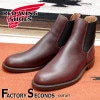 RED WING 9077【US6.5/24.5cm】 【0219】 【正規アウトレット品】 レッド・ウィング 現物画像 ファクトリーセカンド サイドゴア チェルシーブーツ|モデル別|レッド・ウィング