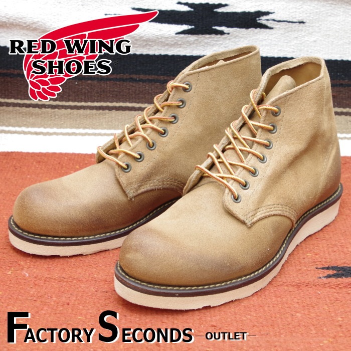 REDWING レッドウィング 8167 バテバテ スエード 26.5cm