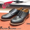 RED WING 8054 【US10.5/28.5cm】 【3055】 【正規アウトレット品】 レッド・ウィング 現物画像 ファクトリーセカンド オックスフォード|モデル別|レッド・ウィング ファク